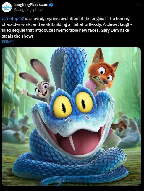 疯狂动物城2 好笑 新角色引爆全场