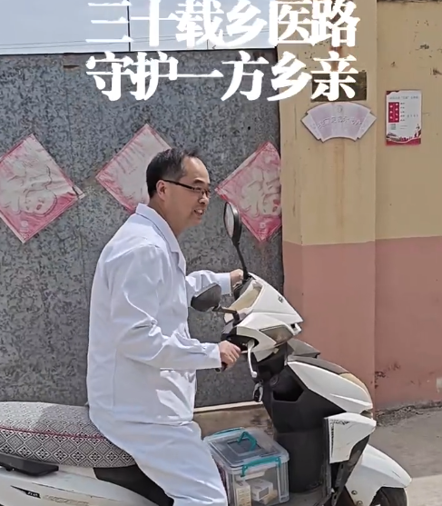 为了1800多名“家人”的健康，他坚守乡村30年！