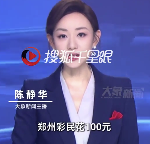 三场世界杯比赛全部猜中!郑州一彩民花100元中了10万