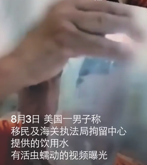 美国移民拘留中心饮用水被指有活虫蠕动