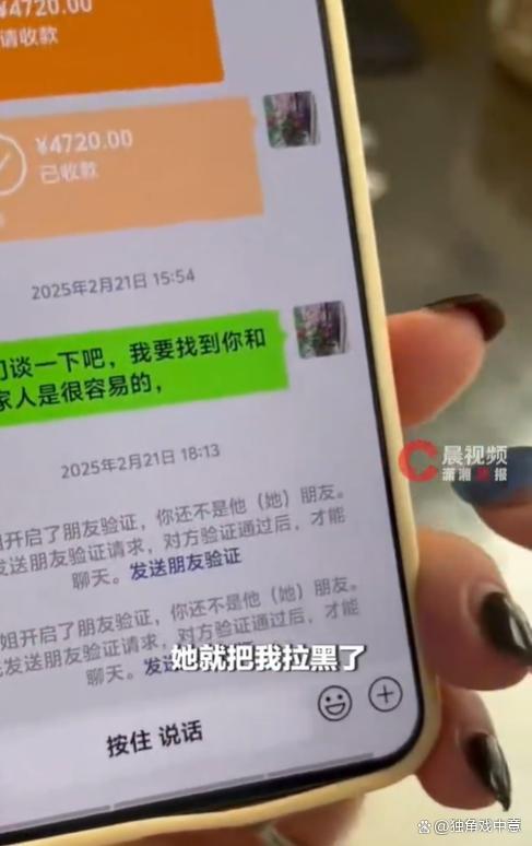 第三者父亲向原配炫耀女婿开公司 荒诞炫耀背后的真相