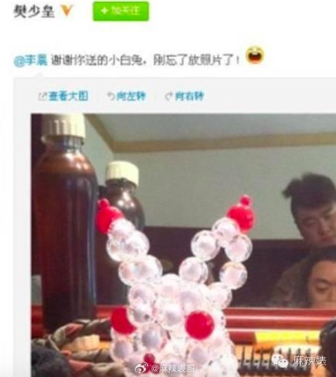 李晨曾送了好多艺人水晶兔子