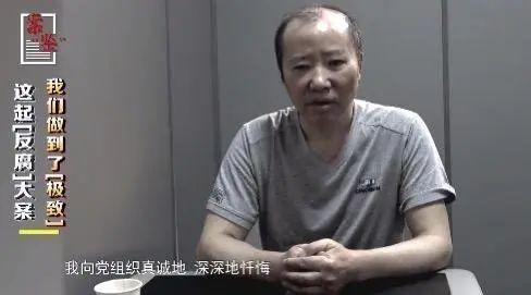 起底两位“落马”茅台董事长 贪污1亿 控价促飞涨