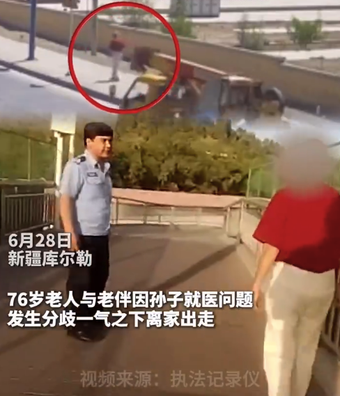 老人和孫子吵架負氣出走 民警搜尋3座山頭