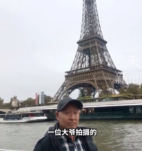 巴黎文旅的天塌了!大爷实拍的素颜巴黎遭调侃