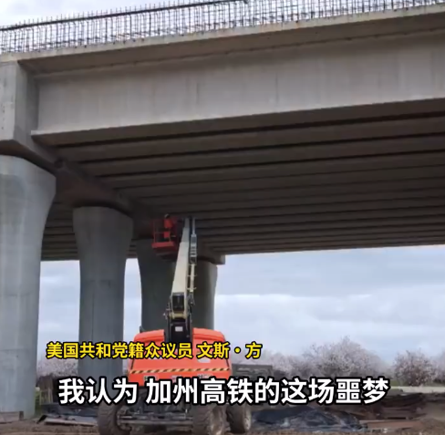 加州高铁08年获批至今1根铁轨没铺 被批是一场“噩梦”