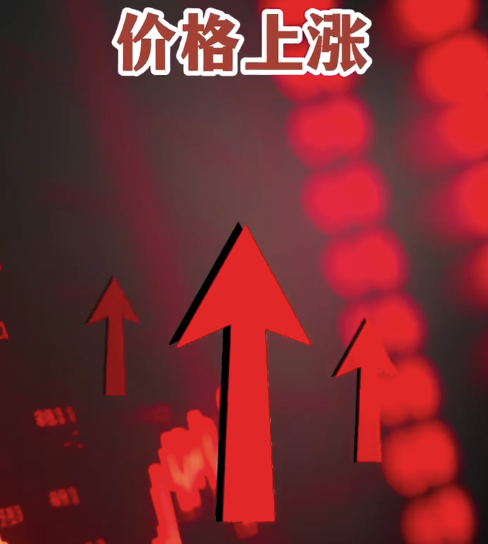 国内金饰价又涨了！金饰价一夜大涨20元