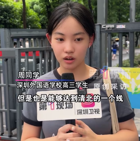 凭颜值上热搜女生高考出分了：发挥一般，考了692分