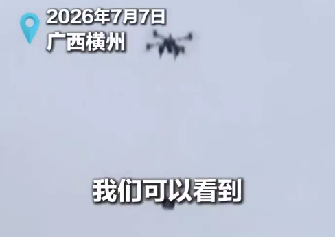 重型无人机参与广西洪涝救援 一次可运送100公斤物资