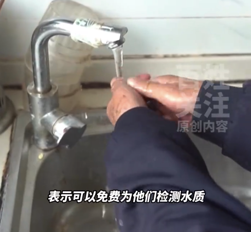 借测水质诱导老人高价买净水器 九旬大爷近3000元养老钱被骗