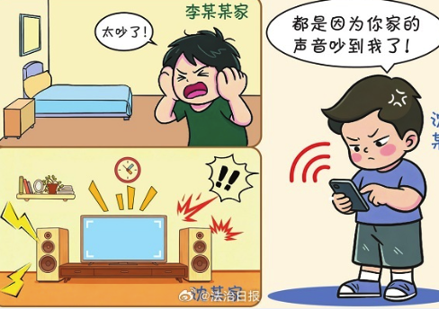 住户为报复邻居远程开音响制造噪声被判赔2.6万