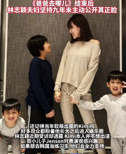 林志颖谈两个儿子未来发展：小儿子或去韩国当练习生