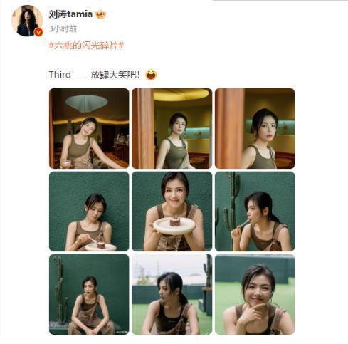 刘涛生日连发30张照片 网友纷纷送上祝福：永葆青春、美丽动人