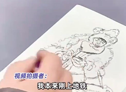 南方小土豆坐地铁获赠素描画 ：来尔滨10天，每天都在接受新的幸运