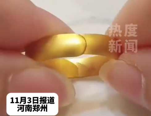 男子偷卖金戒指 怕老婆发现分段变卖