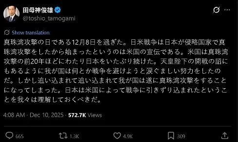 媒体：警惕日本加速太空军事化扩张 太空珍珠港计划浮现