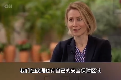 欧盟称“不会为中东问题挂牵” 