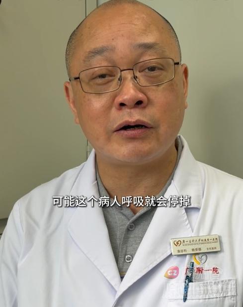 男生上午被银环蛇咬下午才就医 险些致命