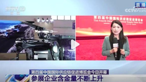 链博会的含金量还在不断上升 