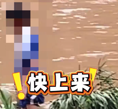 2男孩为捞千元表站暴涨河水中 目击者回应