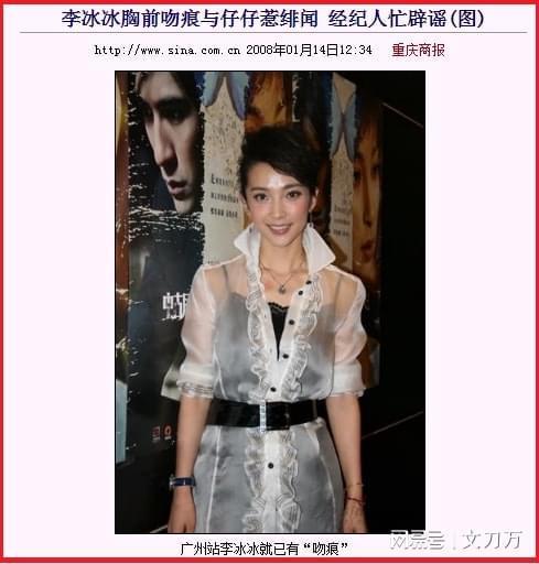 男星被曝性能力强多次逼女友堕胎 从不戴套