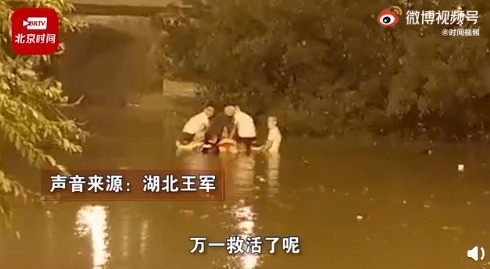 都是好心人！北京暴雨溺水事件救人者同名同姓