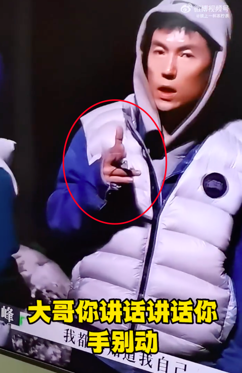 后期抽了一条烟才把这十秒的烟给抠掉：这段就非播不可吗