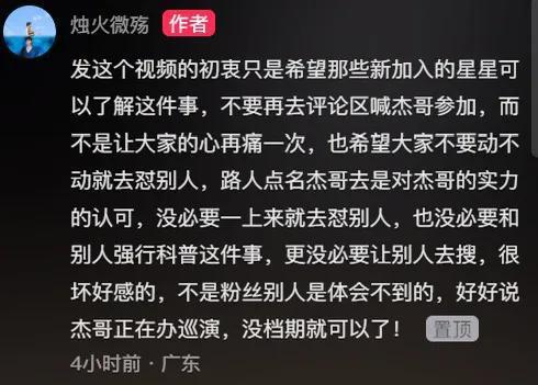 谢娜曾反对张杰去歌手 直播赛制风云再起