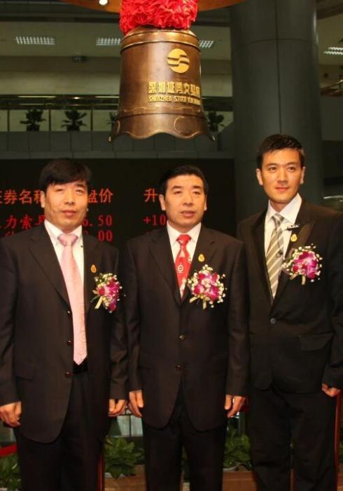 巨力索具被投資者索賠 股價暴跌市值蒸發(fā)近70億