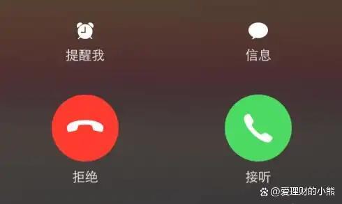 专家:骚扰电话让社会支付信任税 全民默契拒接陌生号