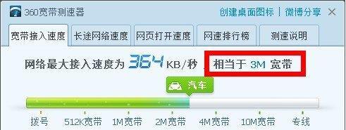 百度网盘上传失败怎么办