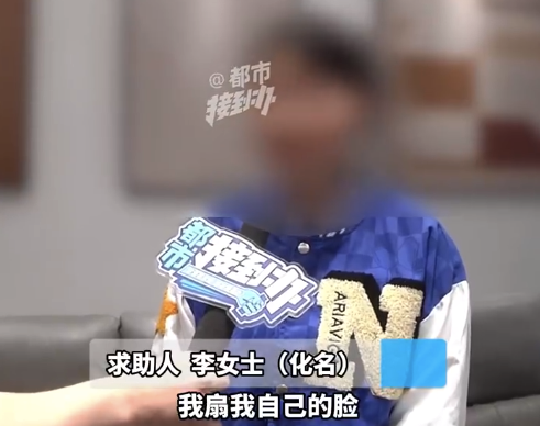 女子月薪3千女儿追星刷光14万 警方提醒