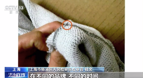 女子用一张假图批量敲诈获刑 穿搭博主身份竟成敲诈勒索工具