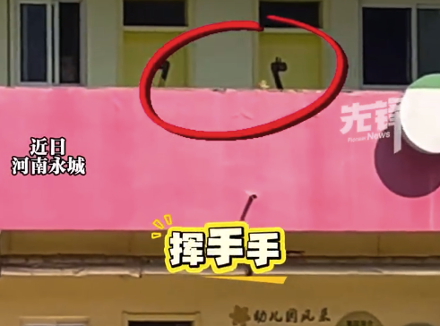 5岁萌娃隔砖墙向妈妈挥手报平安 网友：暖到了