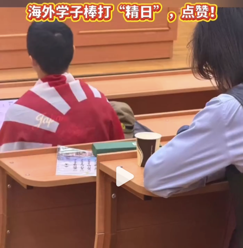 莫大陈某某曾在国庆节披旭日旗挑衅 多名同学实名举报精日留学生