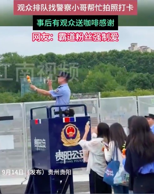 粉絲排隊找警察小哥幫忙拍照 事后有觀眾送咖啡感謝
