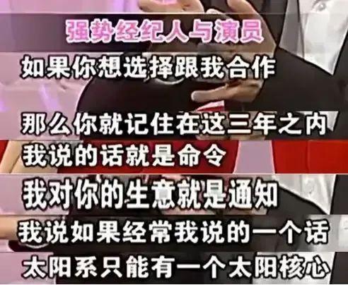 黄圣依，把“修养”扔远点 挣脱束缚求自由