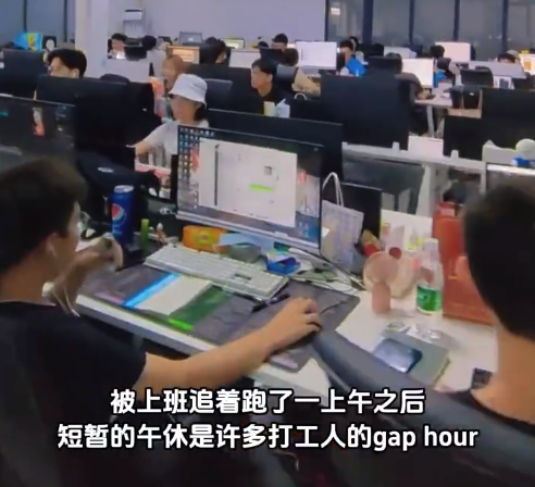 打工人如何利用午休時間享受生活,？午休是打工人的gap hour,！