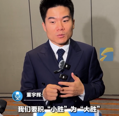 董宇輝寄語準(zhǔn)大學(xué)生大學(xué)不是終點