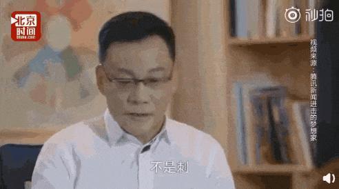 李国庆官宣再婚 北大校友成新伴侣