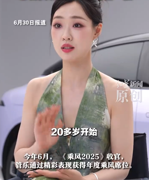 管乐坦言内心深处不自信 群舞时学会察言观色 ，专家预计上半年GDP增长5.3%