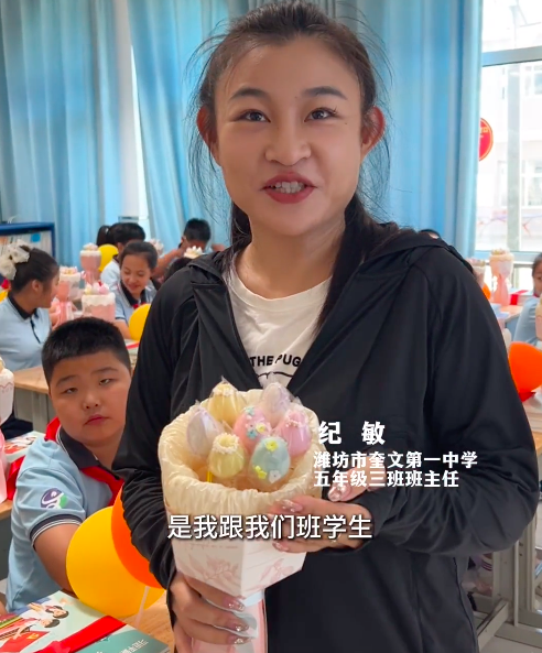 庆祝女儿第一天上小学妈妈给女儿买了一束鲜花