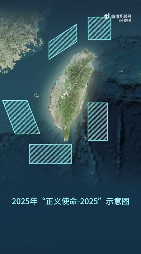 解放军此次围台军演跟之前有何不同 围岛锁链更紧