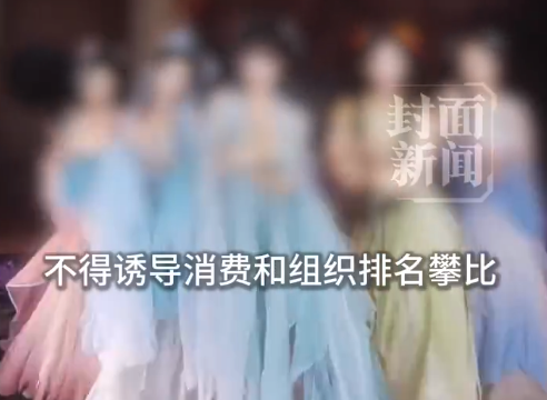 团播行业为怎样此火热？团播行业初度迎来长初学径：团播不得浓妆艳裹过度磨皮好意思颜