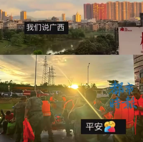 横州雨过天晴男子直呼看到曙光：祈愿广西平安顺遂！