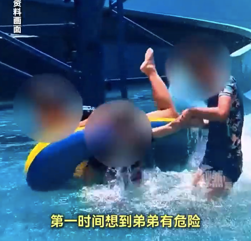 弟弟被压水底 哥哥反应迅速一把将其拉起