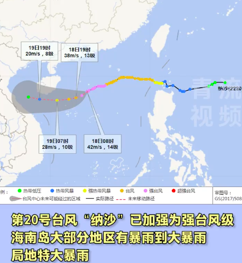 三沙的螃蟹被台风吹飞上岸 多少人留下羡慕的口水！