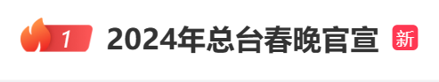 身份证上的X读什么？Ⅹ表示的是罗马数字10，读作shí