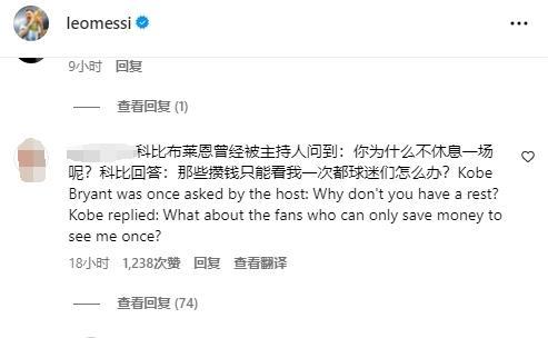 瓦妮莎名人堂演讲谈科比对球迷：科比被劝休息说攒钱看我比赛的人怎么办