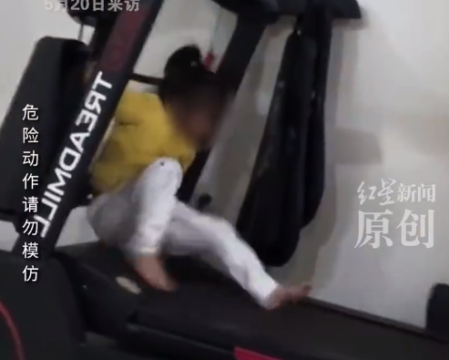 4歲女孩玩跑步機(jī)被彈飛 母親：慶幸沒(méi)有受傷 再也不給她碰跑步機(jī)了